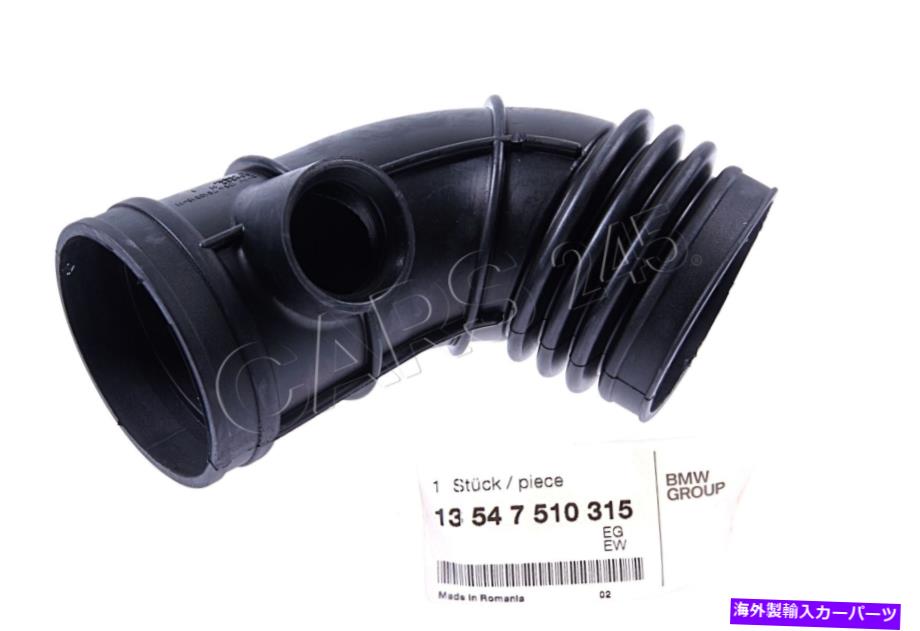 Throttle Body 本物のBMW E46 325TI M54空気吸気MAFラバーブーツ13547510315 Genuine BMW E46 325ti M54 Air Intake MAF Rubber Boot 13547510315【並行輸入品】