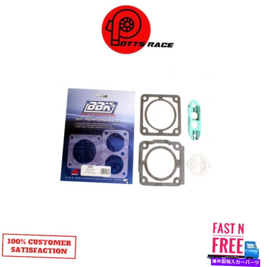Throttle Body BBK 1573 1986-1993のスロットルボディガスケットキット5.0L 75mm BBK 1573 Throttle Body Gasket Kit For 1986-1993 Mustang 5.0L 75mm【並行輸入品】