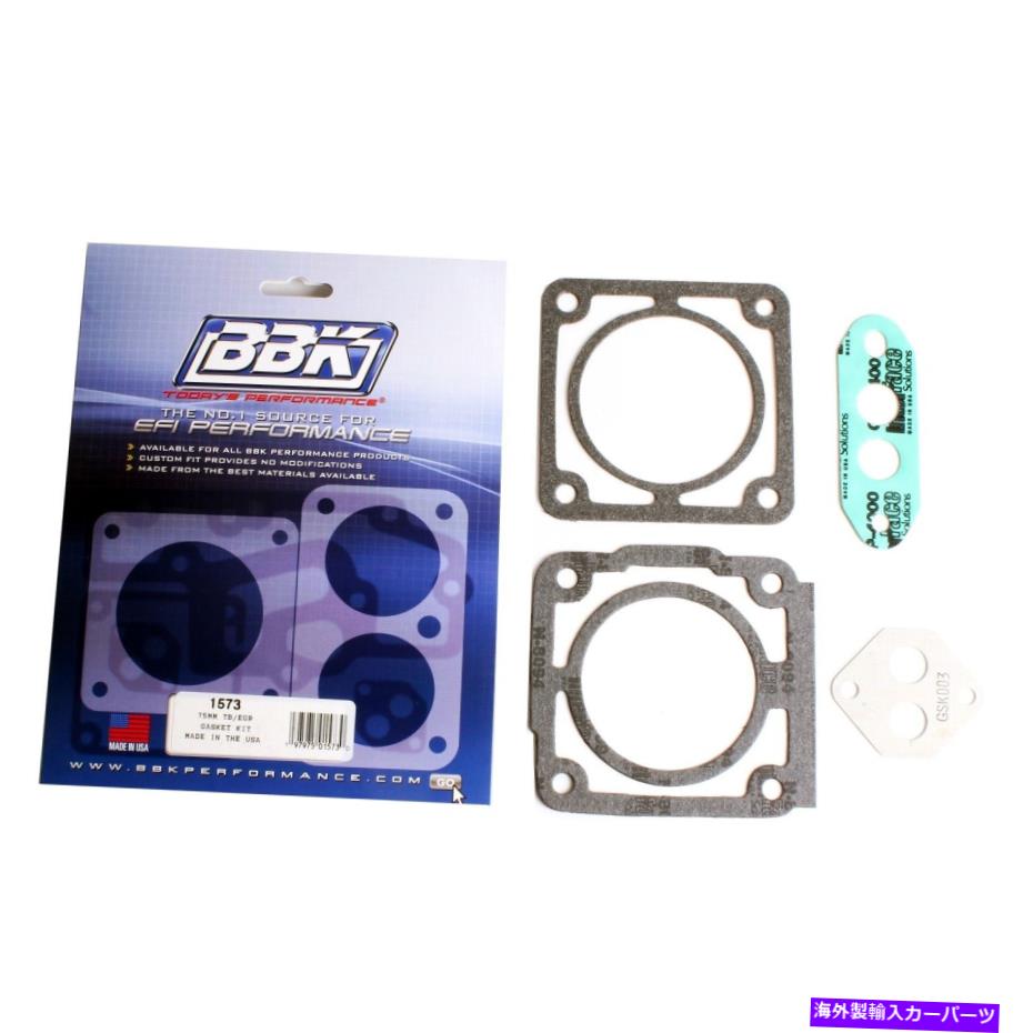 Throttle Body BBKパフォーマンス1573スロットルボディガスケットキット BBK Performance 1573 Throttle Body Gasket Kit【並行輸入品】