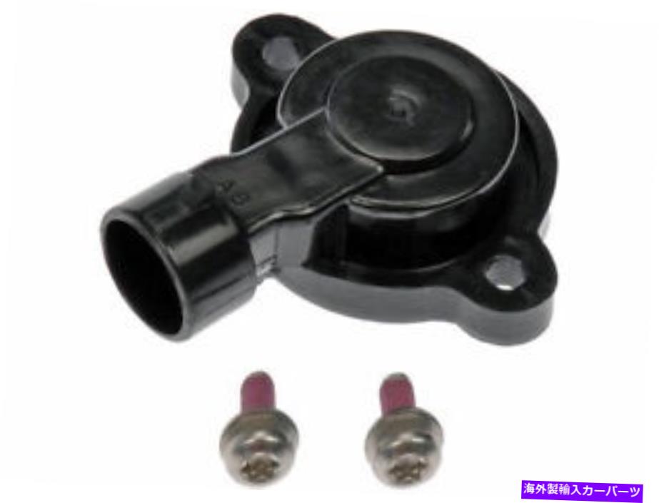 Throttle Body ドーマン95pm51Qスロットル位置センサーフィット1997-2003シボレーマリブ3.1L V6 Dorman 95PM51Q Throttle Position Sensor Fits 1997-2003 Chevy Malibu 3.1L V6【並行輸入品】