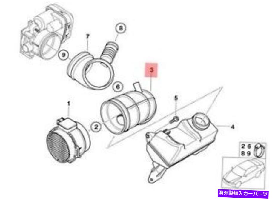 Throttle Body 本物のBMW E39セダンエアマスセンサーメーター吸気トランクOEM 13547505838 Genuine BMW E39 Sedan Air Mass Sensor Meter Intake Trunk OEM 13547505838【並行輸入品】