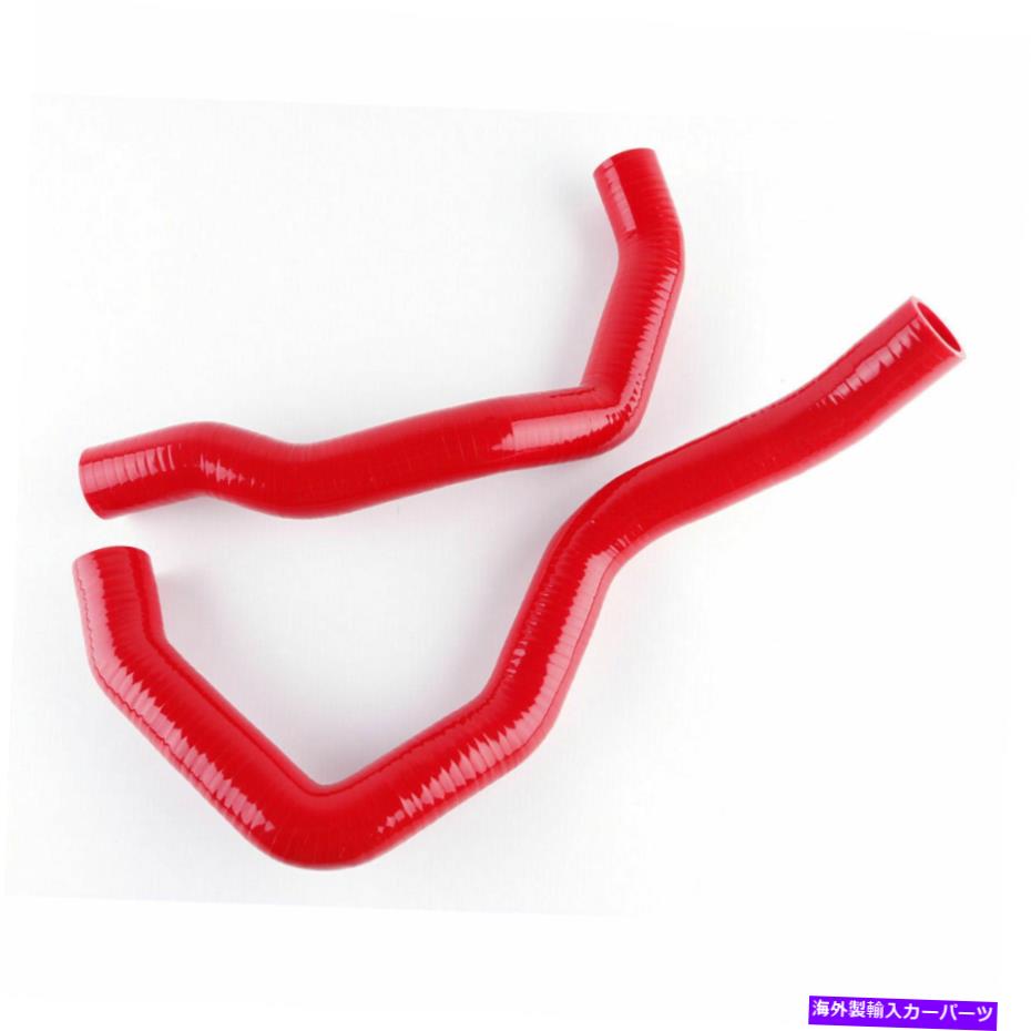 Throttle Body 1989-94日産240SX KA24DE S13 REDのシリコンラジエータークーラントホースパイプキット Silicone Radiator Coolant Hose Pipe Kit For 1989-94 Nissan 240SX KA24DE S13 Red【並行輸入品】