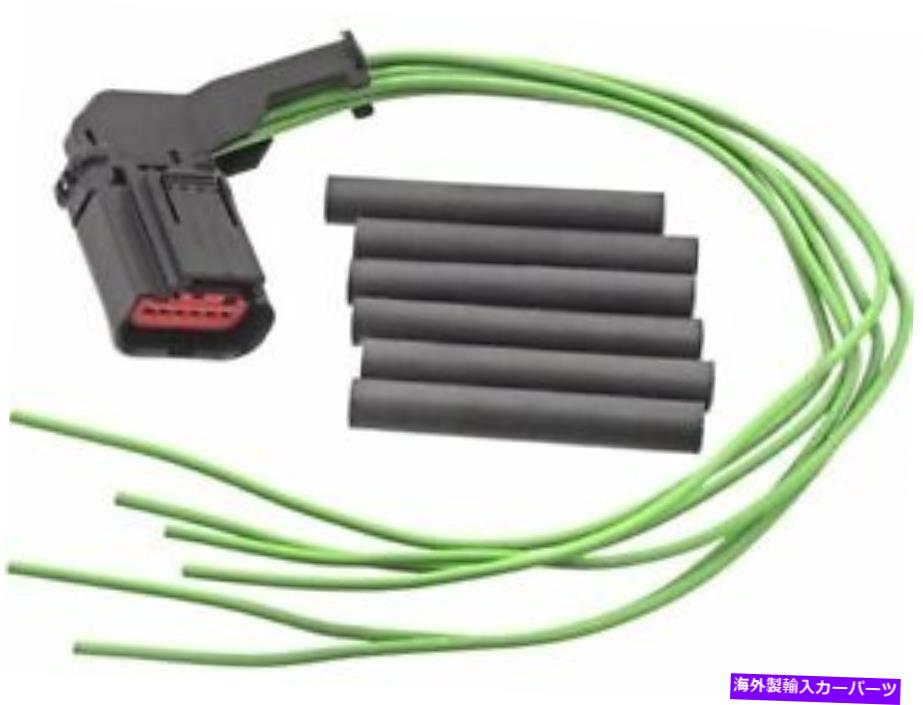 Throttle Body 2008年から2009年のマーキュリーセーブルスロットル位置センサーコネクタSMP 68813SX For 2008-2009 Mercury Sable Throttle Position Sensor Connector SMP 68813SX【並行輸入品】