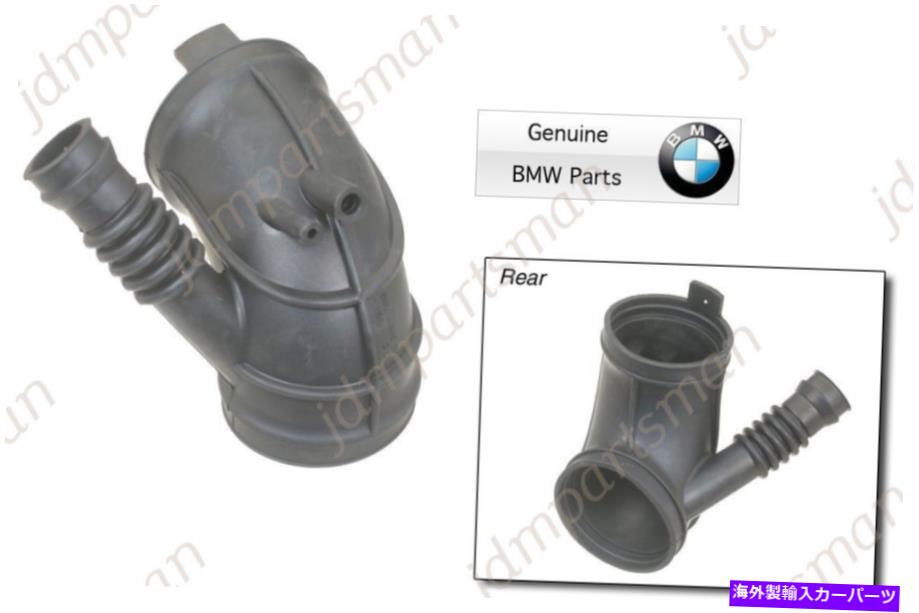 Throttle Body 本物のBMW X5 3.0吸気肘チューブスロットルハウジングトゥエアブート13 54 1 440 102 Genuine BMW x5 3.0 Intake Elbow Tube throtle housing to Air Boot 13 54 1 440 102【並行輸入品】