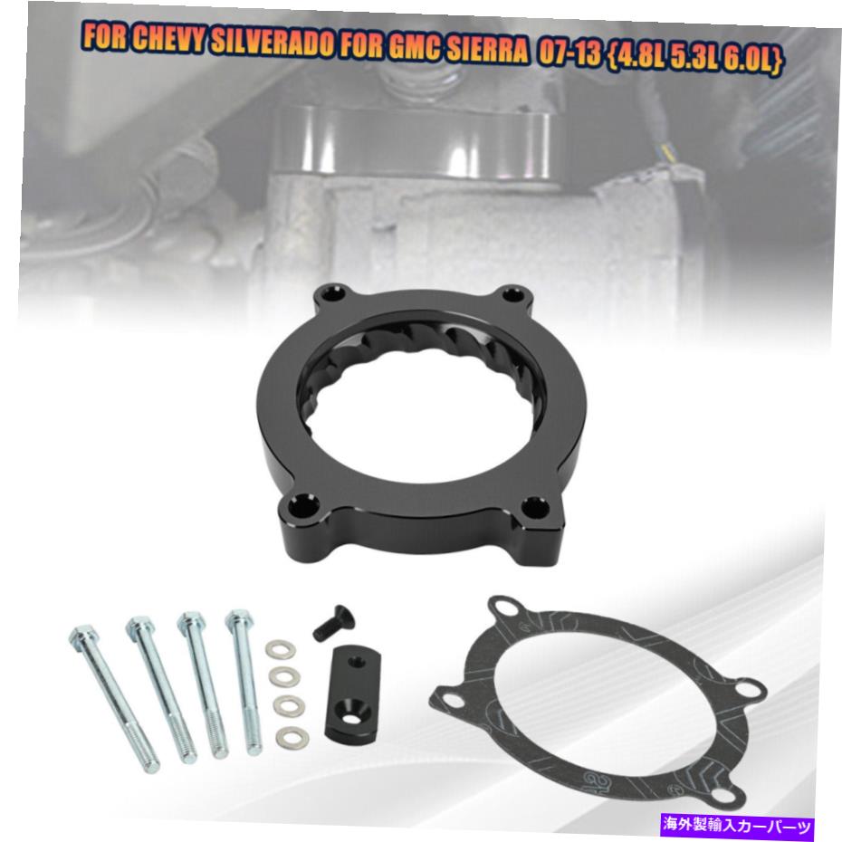 Throttle Body シーラ4.8L 5.3L 6.0L 2007-13のシボレーシルバラード用ブラックスロットルボディスペーサー BLACK THROTTLE BODY SPACER FOR CHEVY SILVERADO For SIERRA 4.8L 5.3L 6.0L 2007-13【並行輸入品】