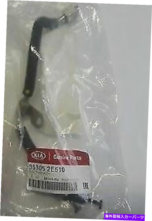 Throttle Body 本物の真新しいHyundai Tucson 2015-Onwards Fuel Tube Assy GENUINE BRAND NEW HYUNDAI TUCSON 2015-ONWARDS FUEL TUBE ASSY【並行輸入品】 42,543円