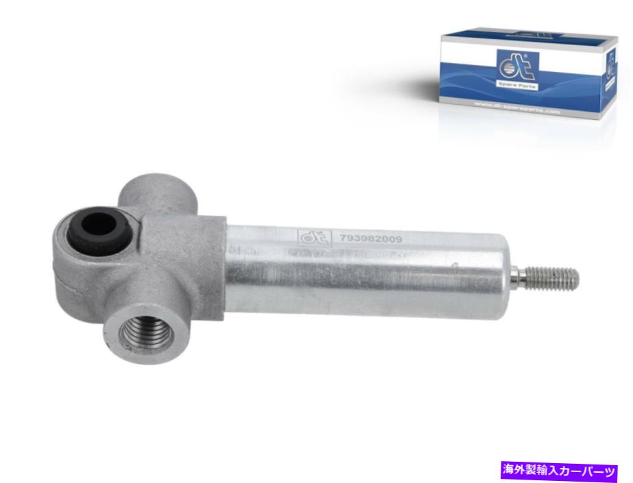 Throttle Body シリンダーDTスペアパーツ5.43010シリンダー排気ブレーキ Cylinder DT Spare Parts 5.43010 Cylinder exhaust brake【並行輸入品】