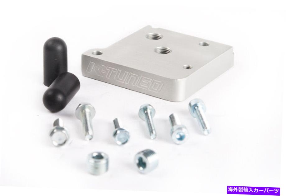 Throttle Body スロットルボディのためのk調整IACV回転プレートKシリーズK20 K24スワップEK EF K-TUNED IACV ROTATION PLATE for Throttle Body K-Series K20 K24 Swap EG EK EF【並行輸入品】