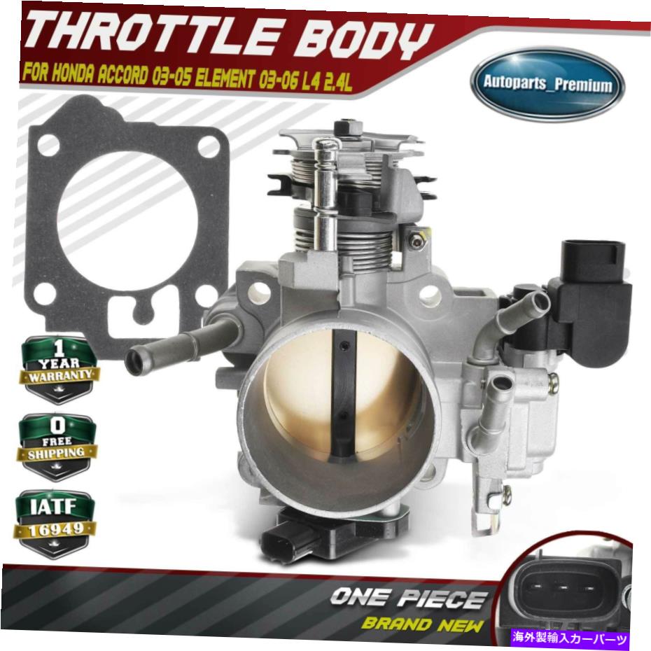 Throttle Body ホンダアコードのスロットルボディ03-05要素2003-2006 L4 2.4L DOHC 16400raaa62 Throttle Body for Honda Accord 03-05 Element 2003-2006 L4 2.4L DOHC 16400RAAA62【並行輸入品】