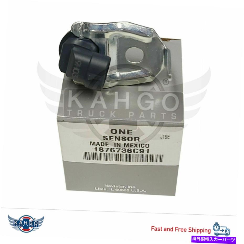 Throttle Body OEM International Sensor Assembly Clamp 1876736C91 OEM INTERNATIONAL SENSOR ASSEMBLY CLAMP 1876736C91【並行輸入品】