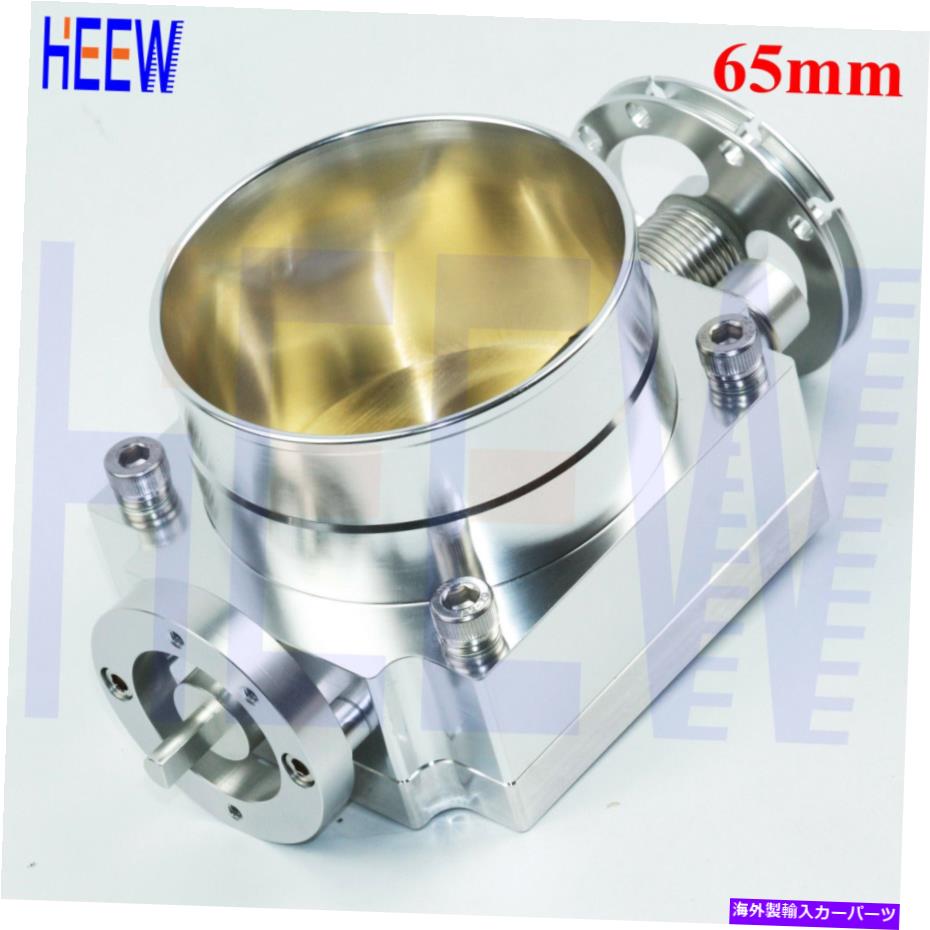 Throttle Body 65mm 2.5 \