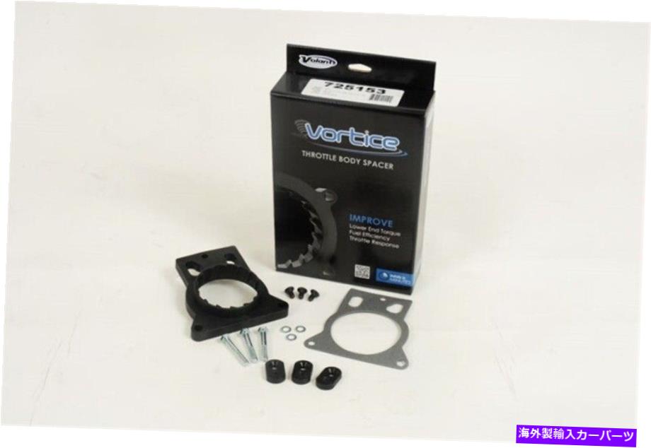 Throttle Body キャデラックエスカレード6.0 v8 vorticeスロットルボディスペーサーのvolant01-06 Volant 01-06 for Cadillac Escalade 6.0 V8 Vortice Throttle Body Spacer【並行輸入品】