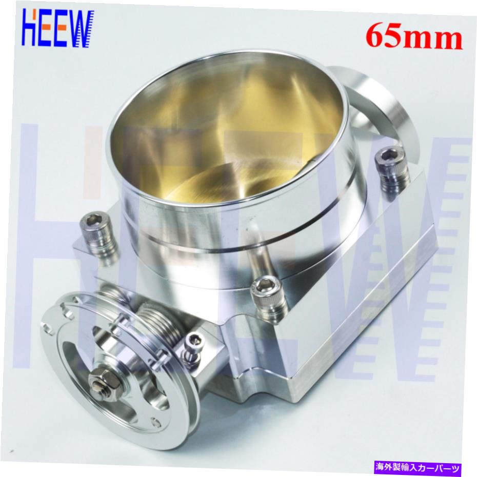 Throttle Body 65mm 2.5 \