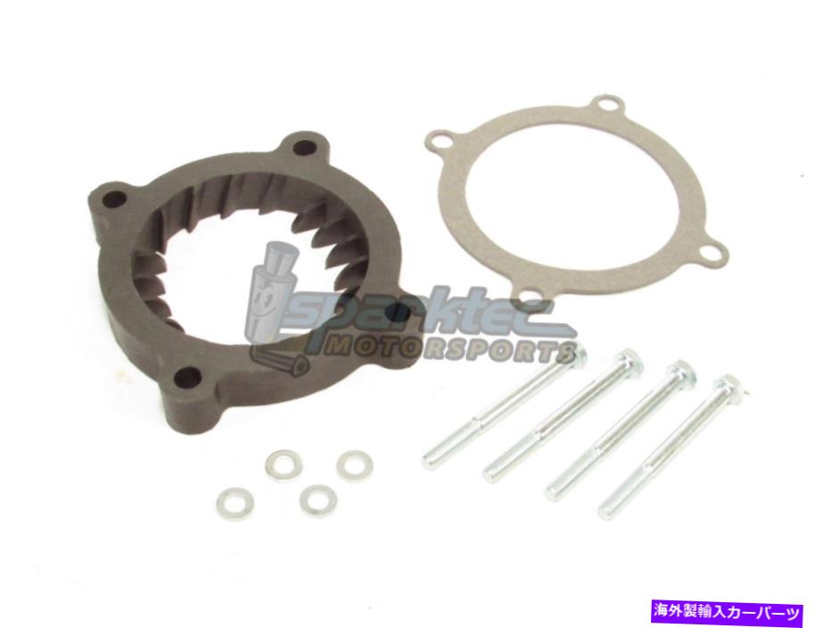 Throttle Body Volant Vortice Throttle Body Spacer 2011-2020 Ford F-150 / Mustang GT 5.0L V8 Volant Vortice Throttle Body Spacer 2011-2020 Ford F-150 / Mustang GT 5.0L V8【並行輸入品】