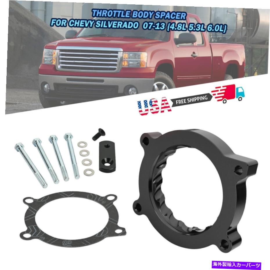 Throttle Body GMCシルバラード郊外1500 2007-14の空気吸気スロットルボディスペーサー5.3 6.0L Air Intake Throttle Body Spacer 5.3 6.0L For GMC Silverado Suburban 1500 2007-14【並行輸入品】