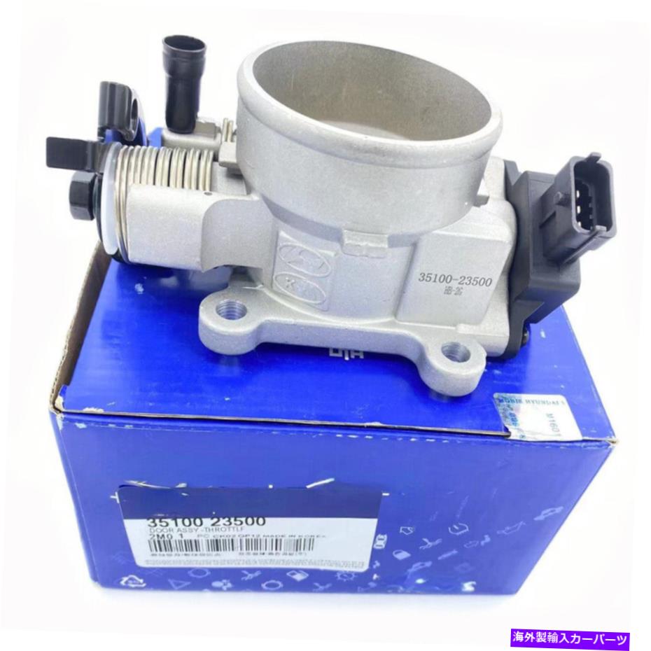 Throttle Body 2002年から2003年のヒュンダイエラントラ2.0L L4 35100-23500のスロットルボディアセンブリ Throttle Body Assembly for 2002-2003 Hyundai Elantra 2.0L L4 35100-23500【並行輸入品】