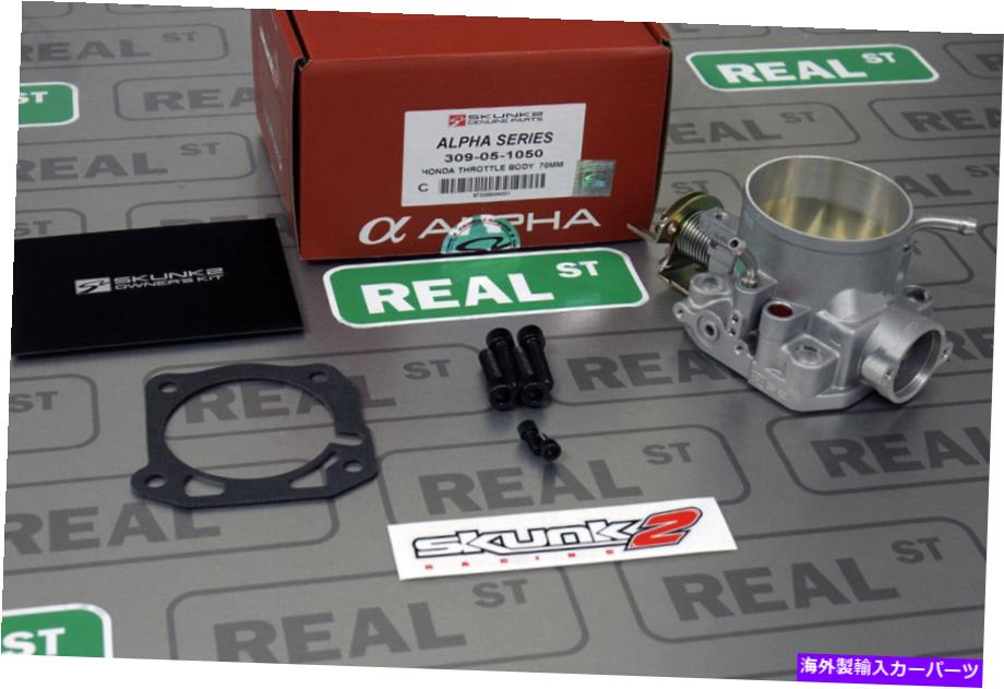 Throttle Body Skunk2 70mmアルファスロットルボディホンダD16 B16A B18A B18B B20B/Z F20C1 H22A1 A4 Skunk2 70mm Alpha Throttle Body Honda D16 B16A B18A B18B B20B/Z F20C1 H22A1 A4【並行輸入品】