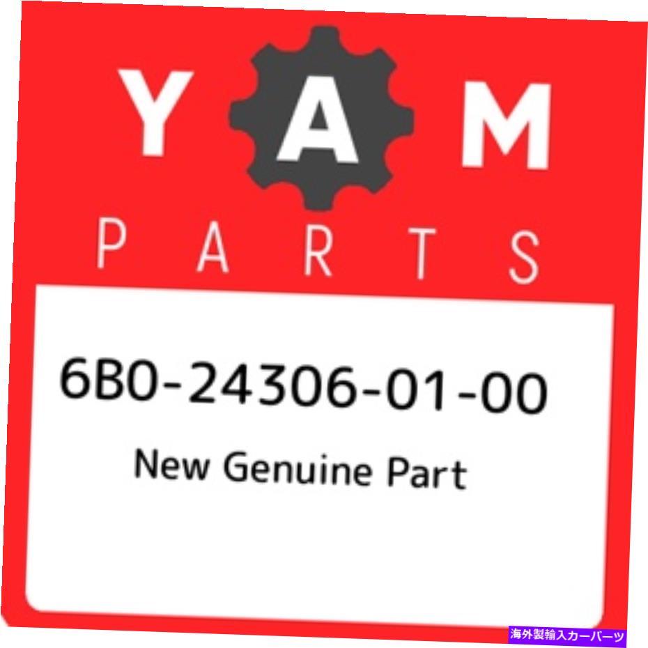 Throttle Body 6B0-24306-01-00ヤマハ新しい本物のパート6B0243060100、新しい本物のOEMパーツ 6B0-24306-01-00 Yamaha New genuine part 6B0243060100, New Genuine OEM Part【並行輸入品】