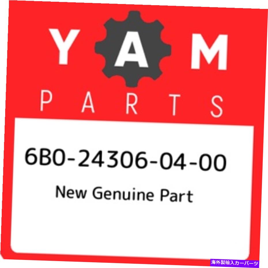 Throttle Body 6B0-24306-04-00ヤマハ新しい本物のパート6B0243060400、新しい本物のOEMパーツ 6B0-24306-04-00 Yamaha New genuine part 6B0243060400, New Genuine OEM Part【並行輸入品】