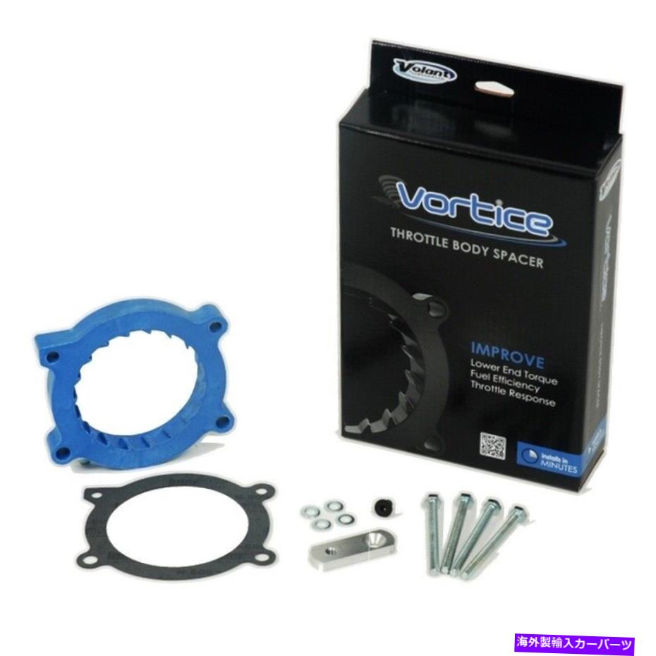 Throttle Body Buick Rainier CXL 5.3 V8 VORTICESTROTTLE BODY SPACERのVolant07-07 Volant 07-07 for Buick Rainier CXL 5.3 V8 Vortice Throttle Body Spacer【並行輸入品】