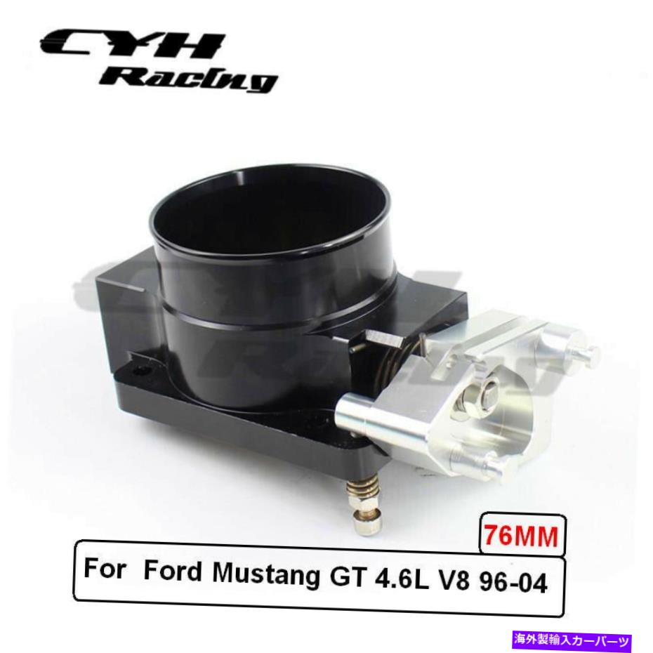 Throttle Body 76mmアルミニウム吸気マニホールドスロットルボディフォードマスタングGT 4.6L V8 96-04 76MM Aluminum Intake Manifold Throttle Body For Ford Mustang GT 4.6L V8 96-04【並行輸入品】