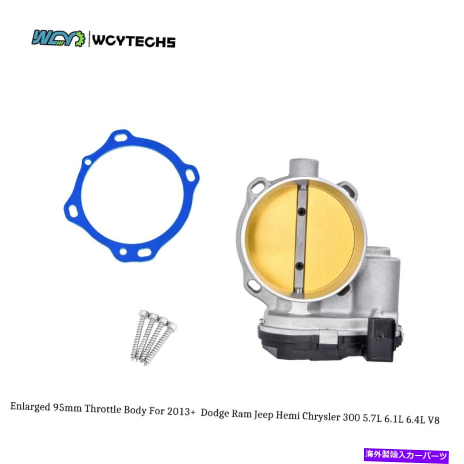 Throttle Body 95mm 2013+ Dodge Challenger R/T SRT HEMI 5.7L 6.1L 6.4L用の大きなスロットルボディ 95mm Larger Throttle Body For 2013+ Dodge Challenger R/T SRT HEMI 5.7L 6.1L 6.4L【並行輸入品】