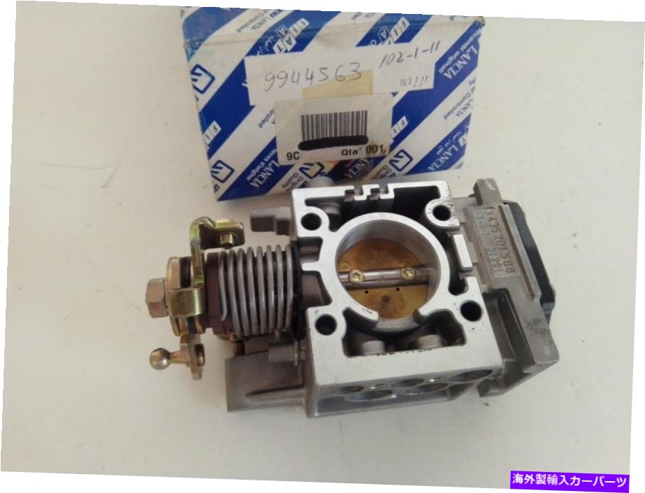 Throttle Body スロットルボディフィットフィアットティートウノウフィオーノエルバランチアデドラデルタ9944563本物 Throttle Body fits Fiat Tipo Uno Fiorino Elba Lancia Dedra Delta 9944563 Genuine【並行輸入品】