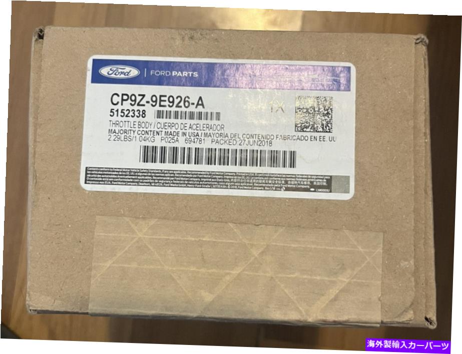 Throttle Body 本物のフォードスロットルボディCP3Z-9E926-A Genuine Ford Throttle Body CP3Z-9E926-A【並行輸入品】