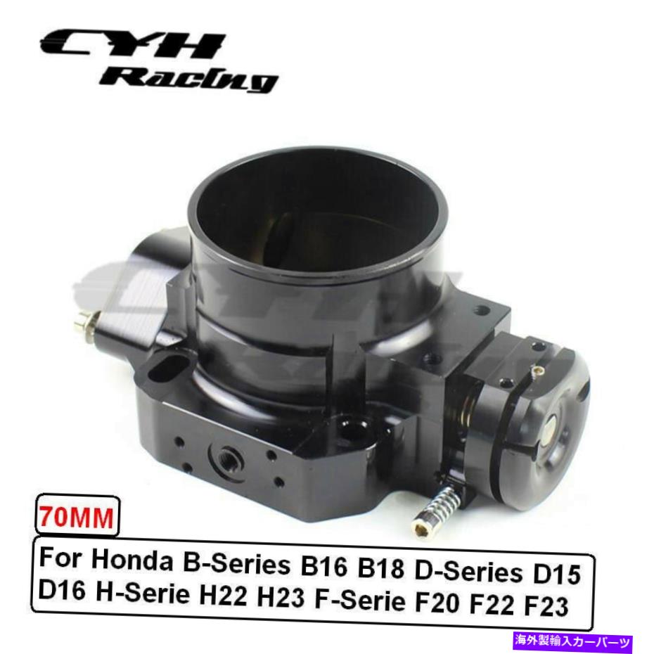 Throttle Body ホンダBシリーズ用の68mmアルミニウムスロットルボディB16 B18 DシリーズD15 D16 H-Serie 68MM Aluminum Throttle Body For Honda B-Series B16 B18 D-Series D15 D16 H-Serie【並行輸入品】