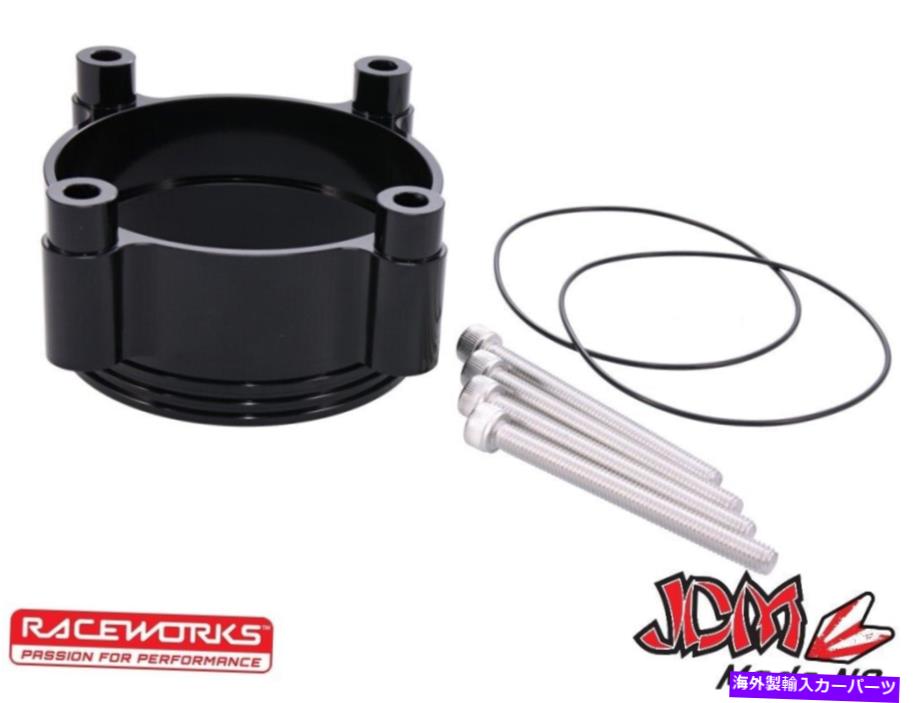 Throttle Body RaceWorksスロットルボディアダプター3.0 \