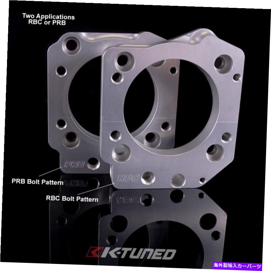 Throttle Body k-tuned zdxスロットルボディアダプターRBC RRCボルトパターン K-Tuned ZDX Throttle Body Adapter RBC RRC Bolt Pattern【並行輸入品】
