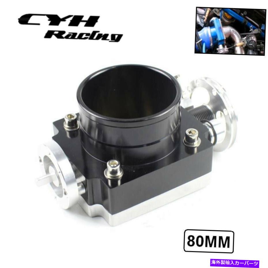 Throttle Body 80mmユニバーサルアルミニウムビレットCNCスロットルボディ3インチ吸気マニホールド 80MM Universal Aluminum Billet CNC Throttle Body For 3\