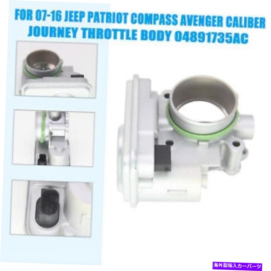 【楽天市場】Throttle Body 20072016の新しいスロットルボディジープパトリオットコンパスアベンジャーキャリバー
