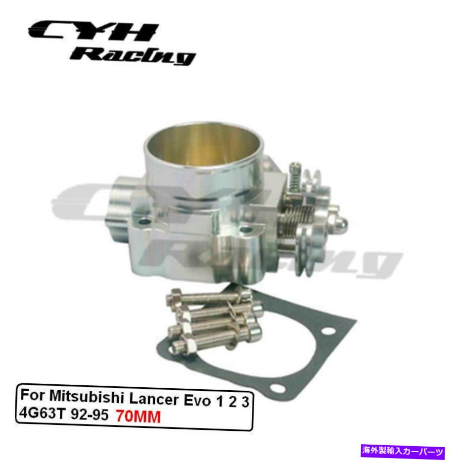 Throttle Body 三菱ランサーのための70mmアルミニウムスロットルボディEVO 1 2 3 4G63T 92-95 70MM Aluminum Throttle Body For Mitsubishi Lancer Evo 1 2 3 4G63T 92-95【並行輸入品】
