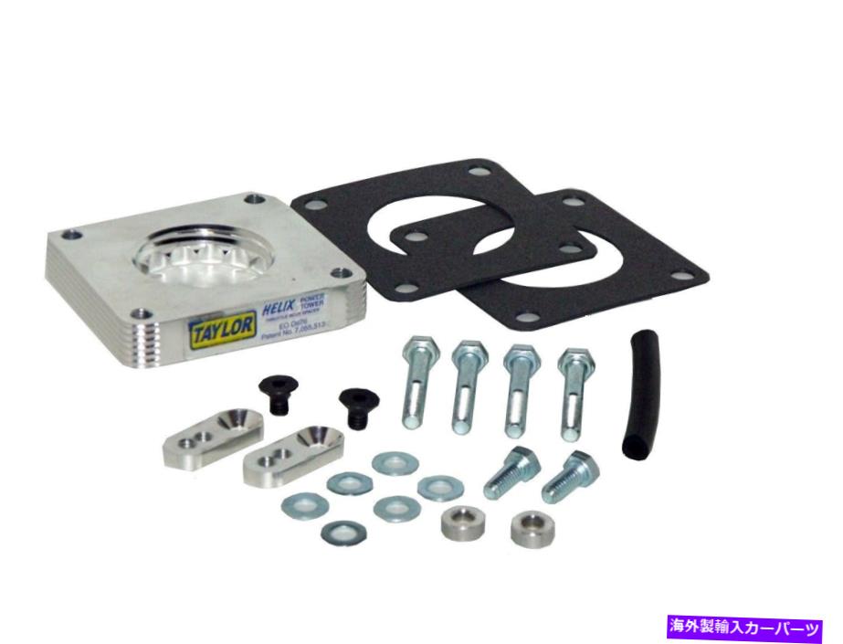 Throttle Body 23005ヘリックスパワータワーとビレットスロットルボディスペーサー1985-2001フォードレンジャー 23005 Helix Power Tower Plus Billet Throttle Body Spacer 1985-2001 Ford Ranger【並行輸入品】