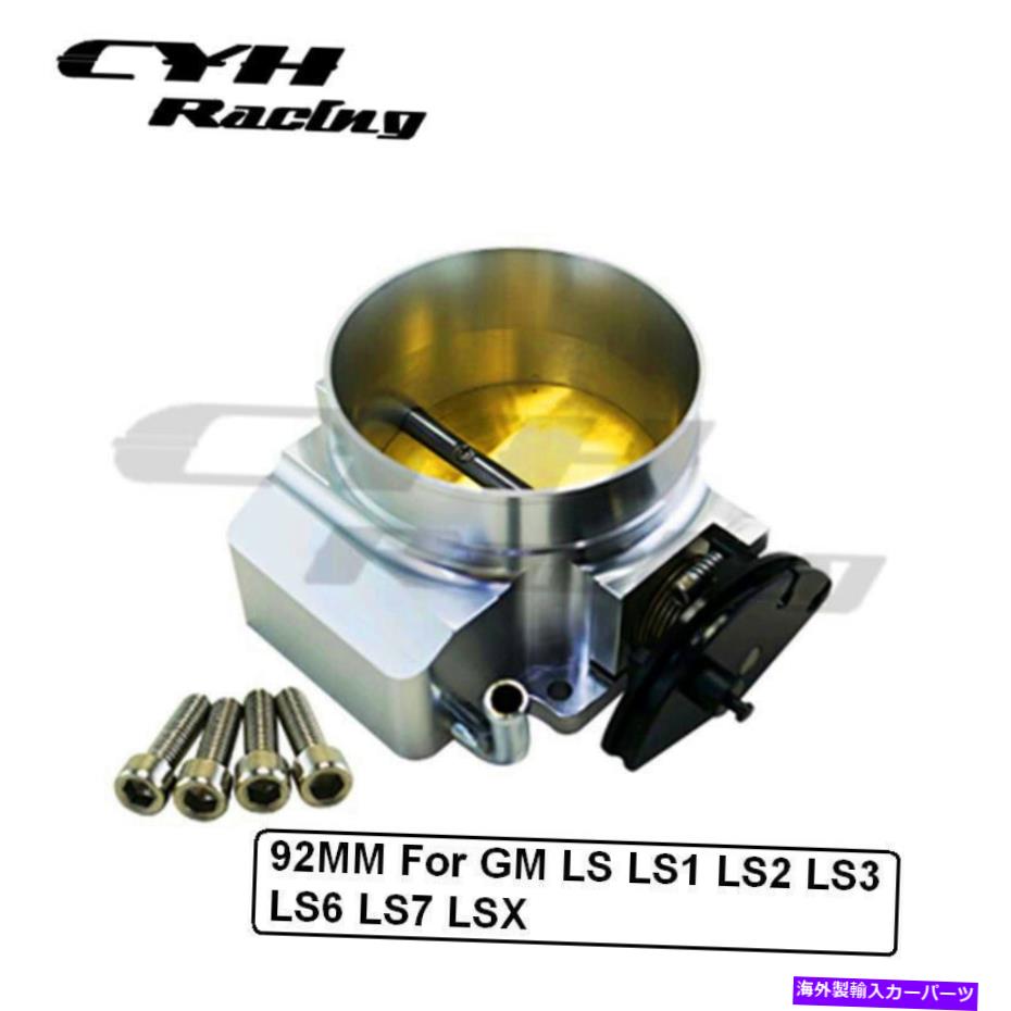 Throttle Body LS 92mmアルミニウムスロットルボディGM LS1 LS2 LS3 LS6 LS7 LSXエンジンシルバー LS 92MM Aluminum Throttle Body For GM LS1 LS2 LS3 LS6 LS7 LSX Engines Silver【並行輸入品】