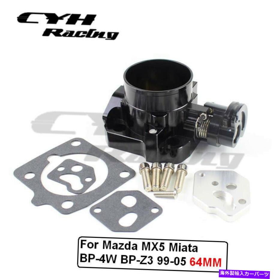 Throttle Body 64mmアルミニウム摂取マツダMX5 Miata BP-4W BP-Z3 99-05のためのボディボディ 64MM Aluminum Intake Throttle Body For Mazda MX5 Miata BP-4W BP-Z3 99-05【並行輸入品】 43,098円