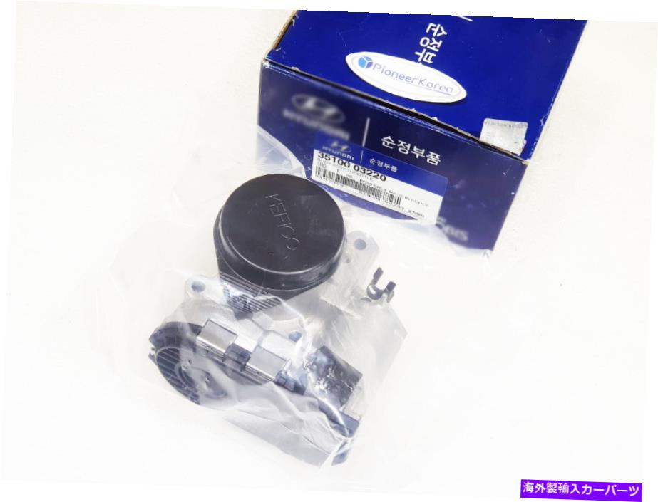 Throttle Body K-ヒュンダイアクセントのための本物のスロットルボディ3510003220 2011-2014 K- Genuine Throttle Body 3510003220 for Hyundai Accent 2011-2014【並行輸入品】