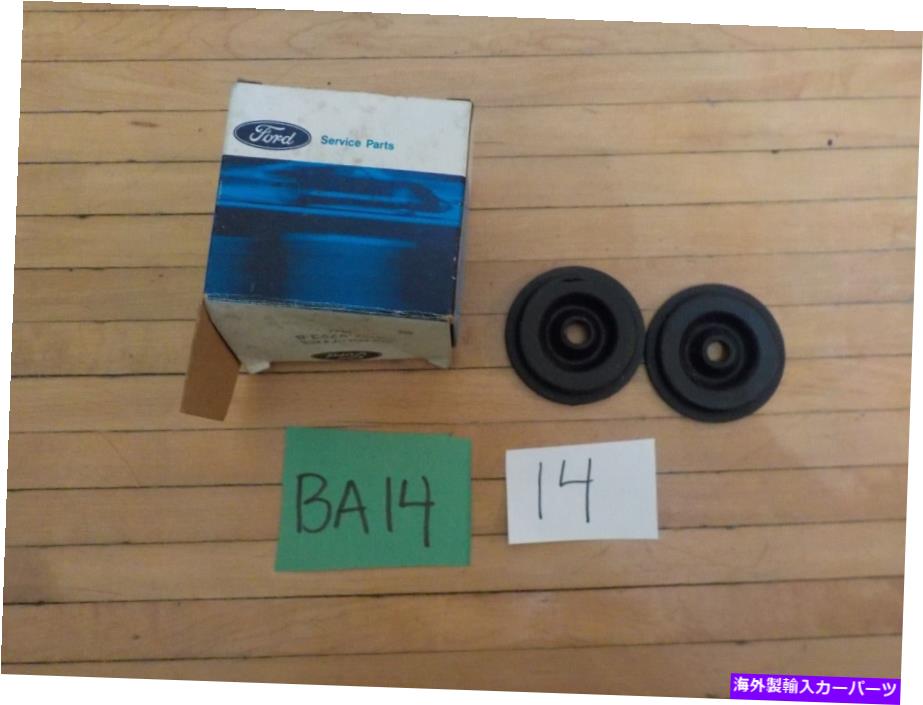 Throttle Body nos nos ford c6oz-9793-bマスタングスロットルアクセラレータリンケージシールグロメットロット2 NOS NOS Ford C6OZ-9793-B Mustang Throttle Accelerator Linkage Seal Grommet LOT 2【並行輸入品】