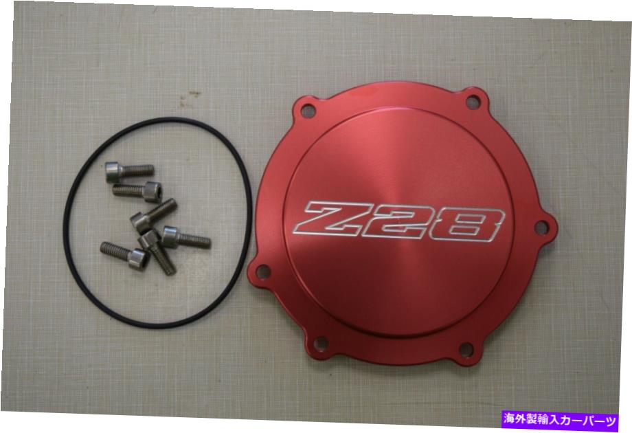 Throttle Body LT1 Z28ウォーターポンプカバー蓋カマロSS OリングSSネジ LT1 Z28 Water Pump Cover Lid Camaro SS O-ring SS Screws【並行輸入品】