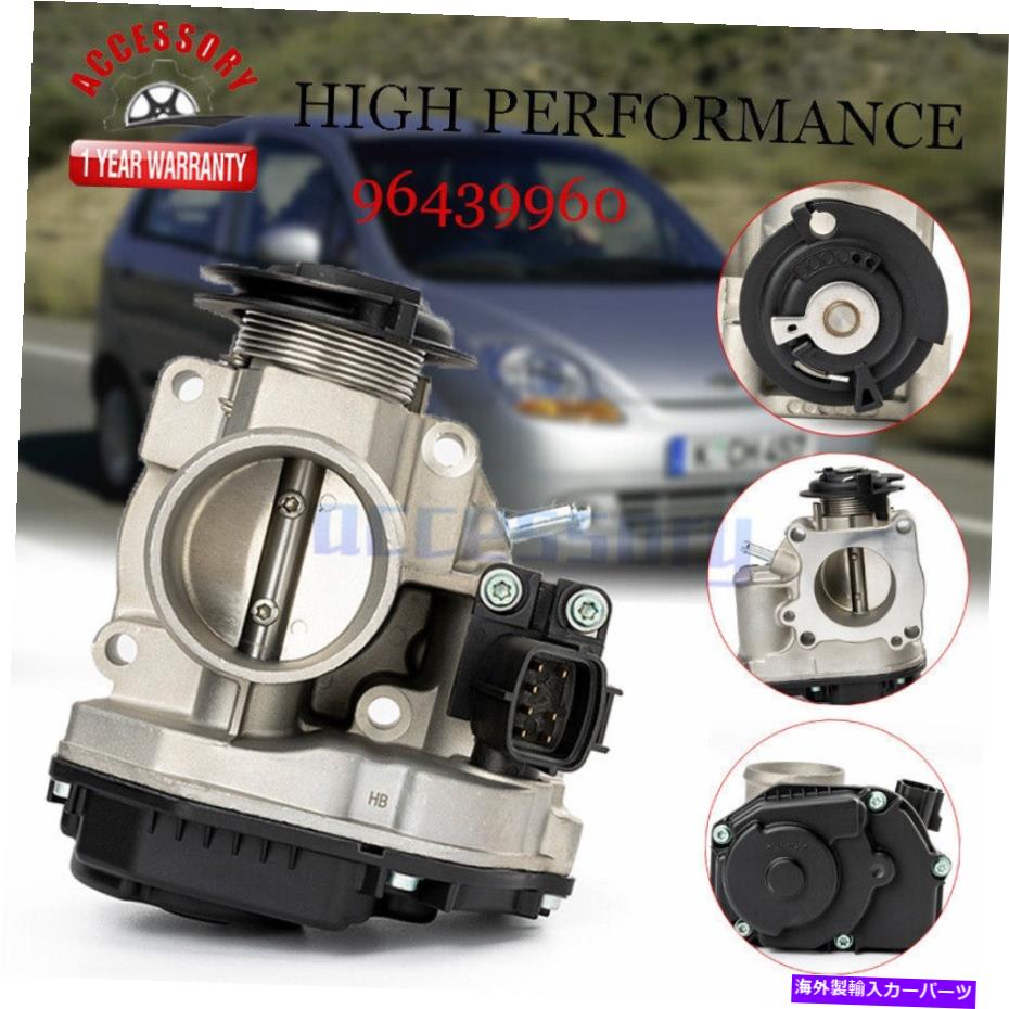 Throttle Body DeawooシボレーマティズスパークM200 1.0L 05-10 96611290のスロットルボディ96439960 Throttle Body 96439960 for Deawoo Chevrolet Matiz Spark M200 1.0L 05-10 96611290【並行輸入品】