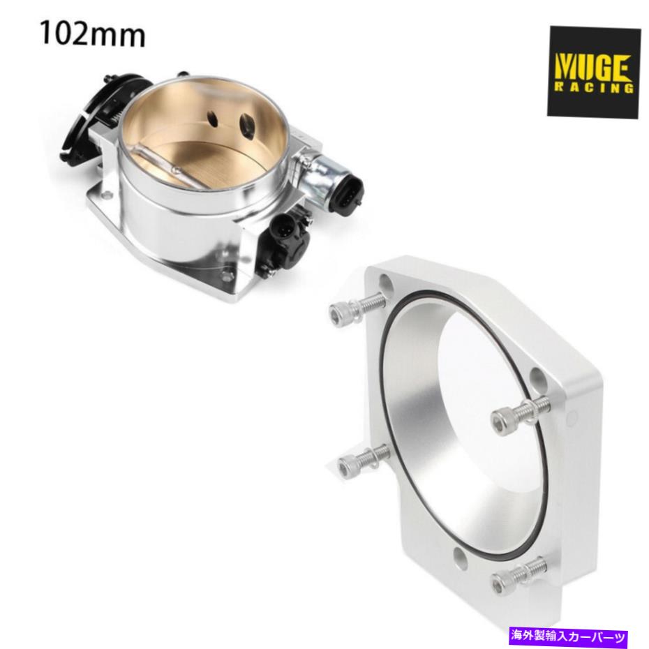 Throttle Body GM III LS1 LS2 LS6 LS7 LSX LS 102mmスロットルボディ + TPS IAC +アダプタープレート用 For GM III LS1 LS2 LS6 LS7 LSX LS 102mm Throttle Body + TPS IAC + Adapter Plate【並行輸入品】