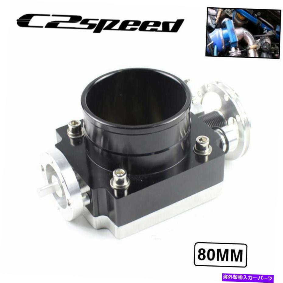 Throttle Body 80mmユニバーサルハイフローアルミニウムビレットスロットルボディ3インチ吸気マニホールド 80MM Universal High Flow Aluminum Billet Throttle Body For 3\