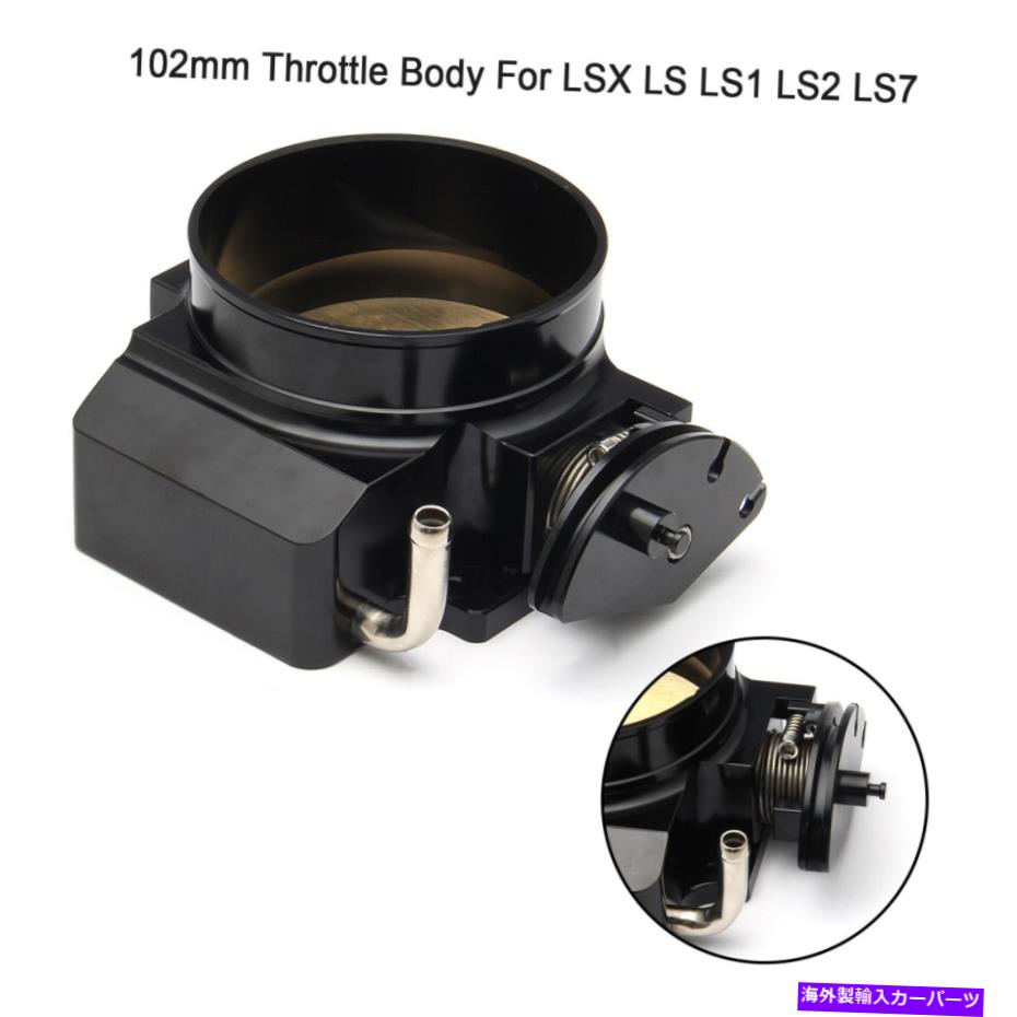 Throttle Body ブラックアルミニウム102mmスロットルボディビリートLS1 LS2 LS3 LS6 LS7 LSX H5用のTPS NO TPS Black Aluminum 102MM Throttle Body Billet No TPS For LS1 LS2 LS3 LS6 LS7 LSX H5【並行輸入品】