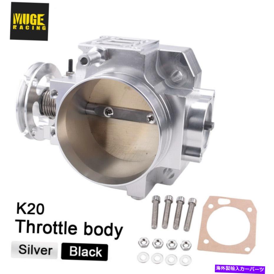 Throttle Body K20 K20A2エンジンシルバーインテークマニホールドスロットルボディプレートアセンブリ70mm For K20 K20A2 Engine Silver Intake Manifold Throttle Body Plate Assembly 70mm【並行輸入品】