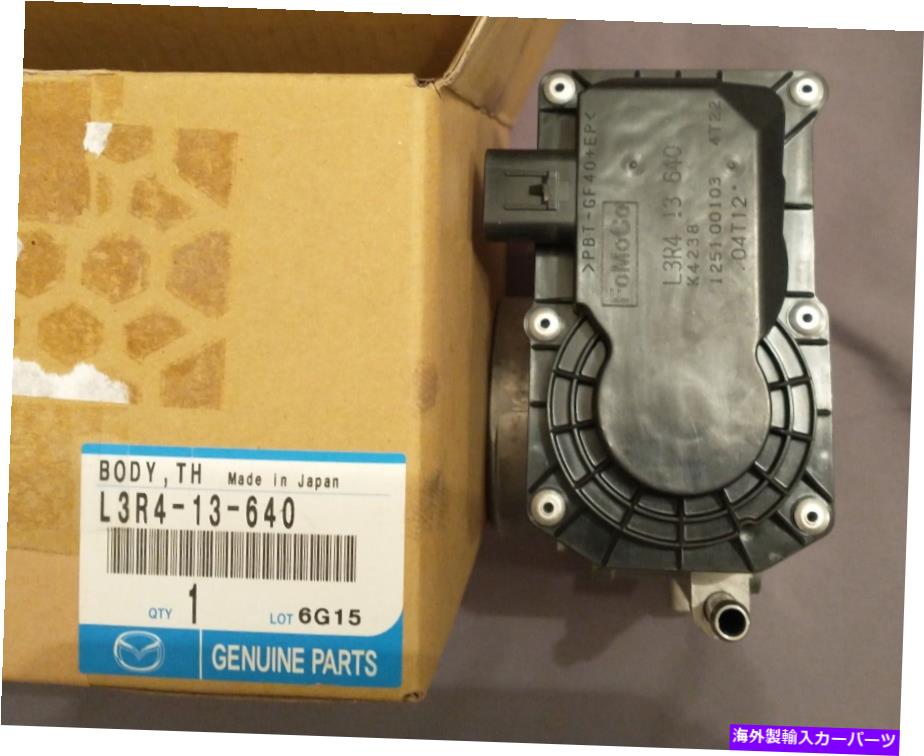 Throttle Body 新しいボックスインマツダスロットルボディはマツダ3,5と6 w/ 2.0と2.3ltrの非チューボに適合します New In Box Mazda Throttle Body Fits Mazda 3,5 and 6 w/ 2.0 and 2.3ltr non-tubo【並行輸入品】
