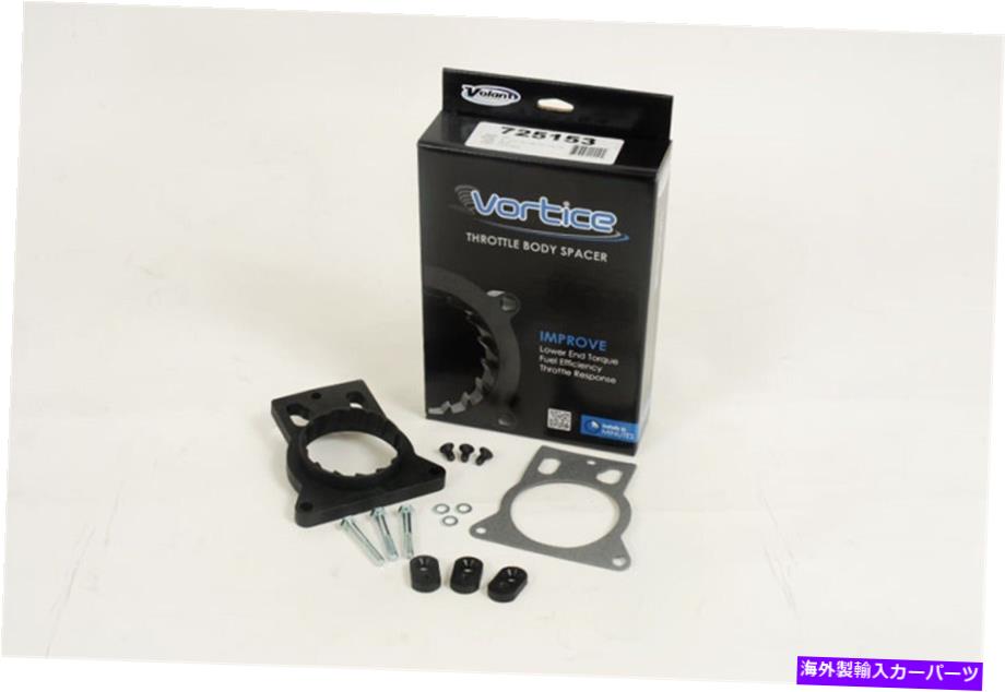 Throttle Body Volant Performance 725153 Vortice Throttle Body Spacer Volant Performance 725153 Vortice Throttle Body Spacer【並行輸入品】