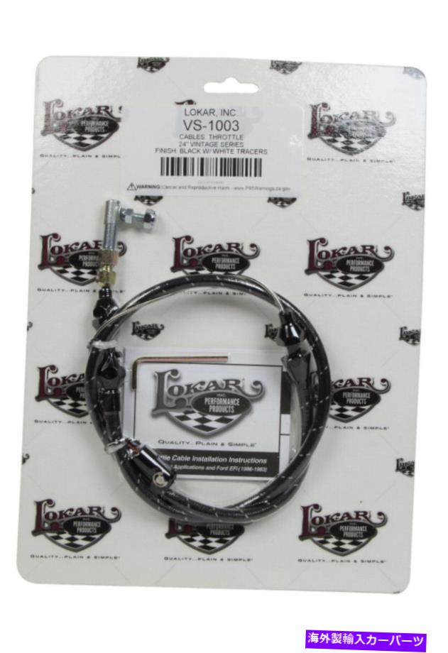 Throttle Body Lokarスロットルケーブル（vs-1003） LOKAR Throttle Cables (VS-1003)【並行輸入品】