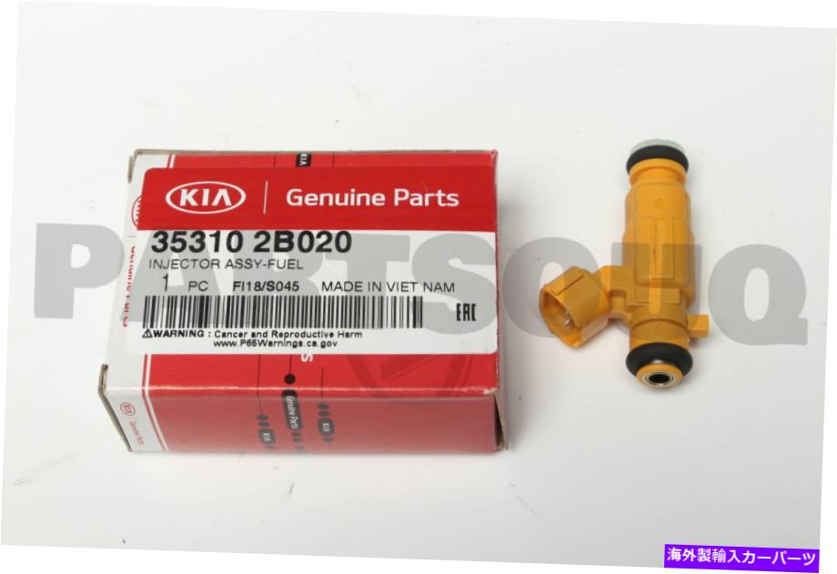 Throttle Body 353102B020本物のヒュンダイ / KIA IndectorassyFuel 353102B020 Genuine Hyundai / KIA INJECTORASSYFUEL【並行輸入品】
