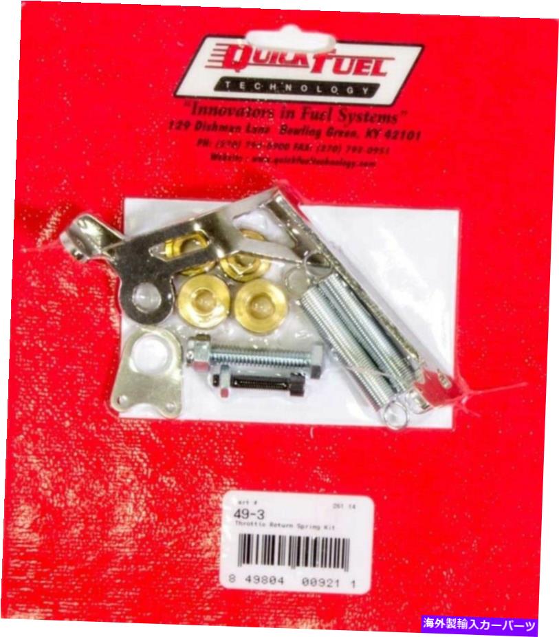Throttle Body クイック燃料技術スロットルリターンスプリングキット（49-3QFT） QUICK FUEL TECHNOLOGY Throttle Return Spring Kit (49-3QFT)【並行輸入品】